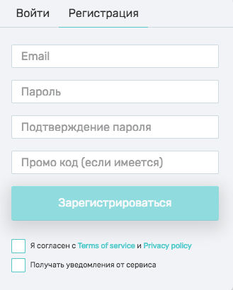 Регистрация на 3commas.io